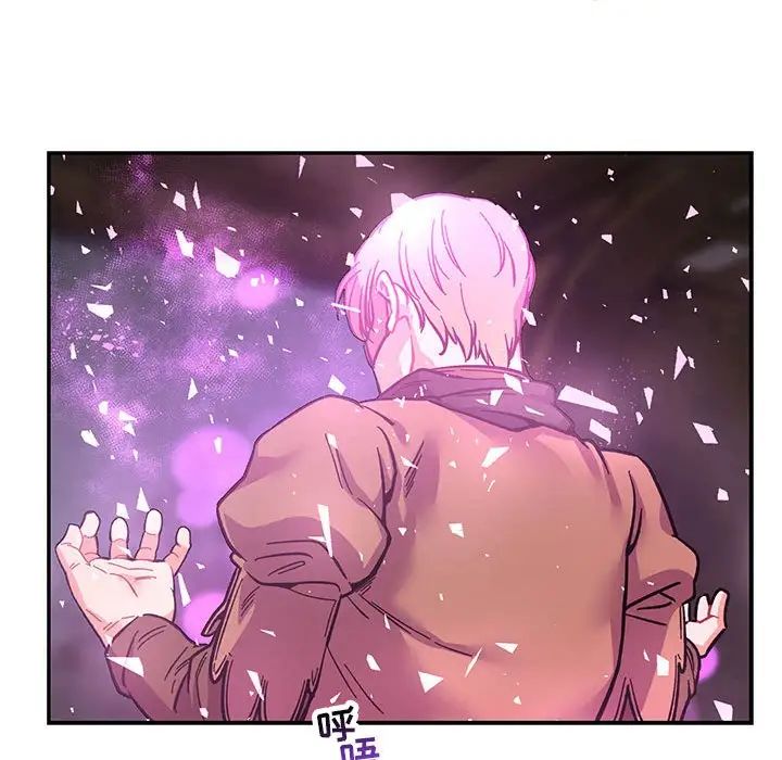 亲爱的你-Liebling!第57话