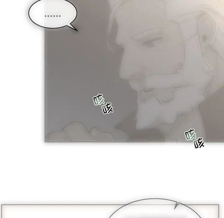 亲爱的你-Liebling！第57话