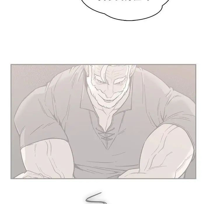 亲爱的你-Liebling！第57话