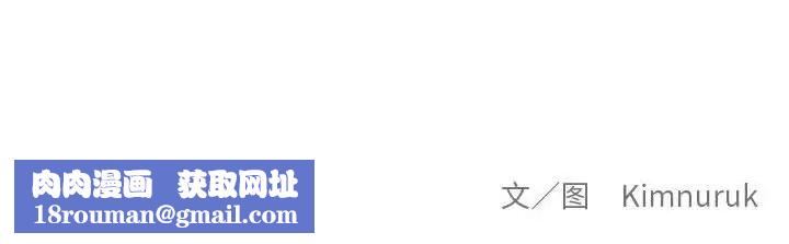 亲爱的你-Liebling！第57话