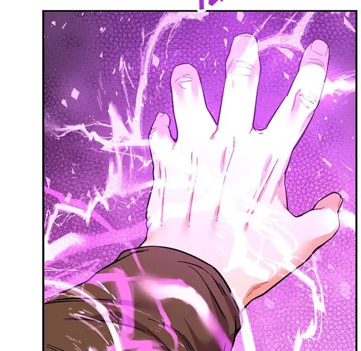 亲爱的你-Liebling!第58话