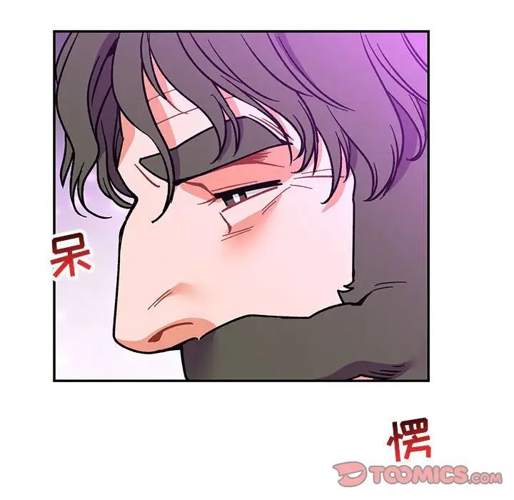 亲爱的你-Liebling！第58话