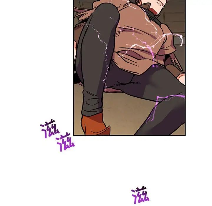 亲爱的你-Liebling!第58话