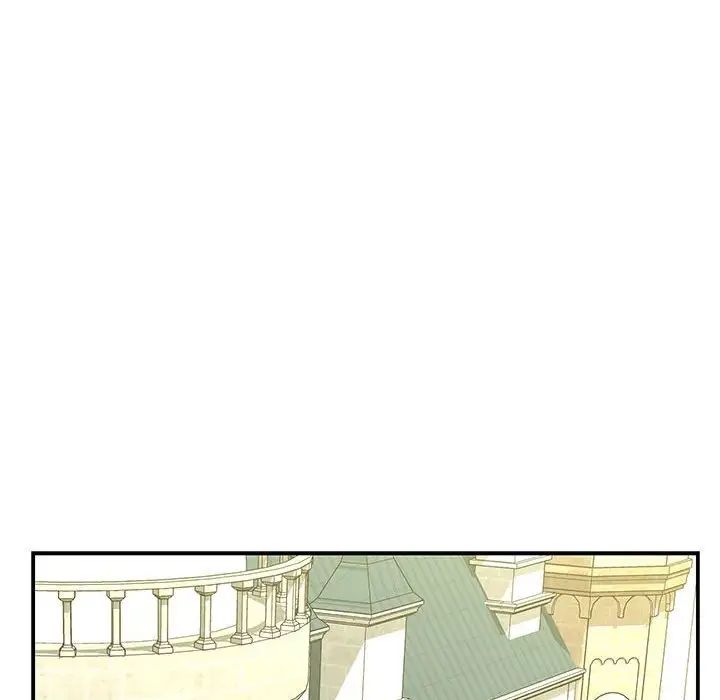 親愛的你-Liebling！第58話