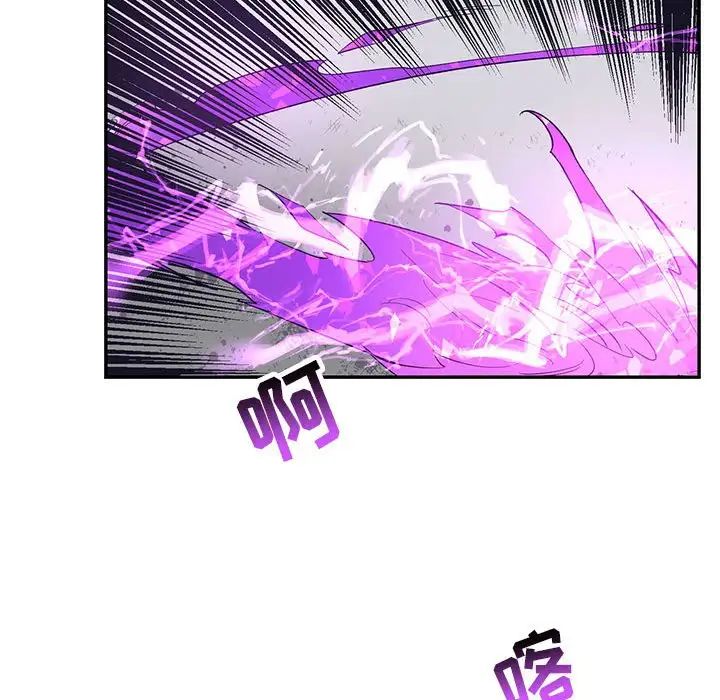 亲爱的你-Liebling！第58话