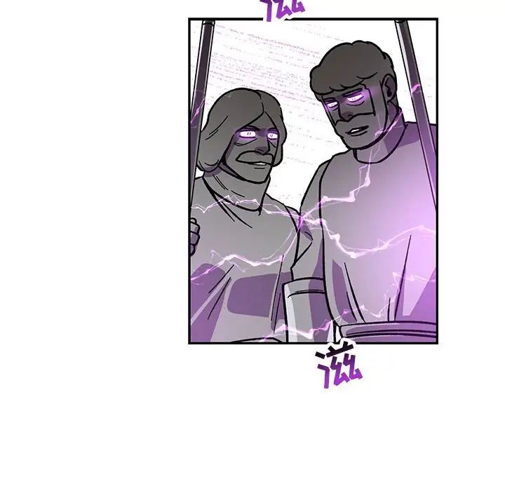 亲爱的你-Liebling！第58话