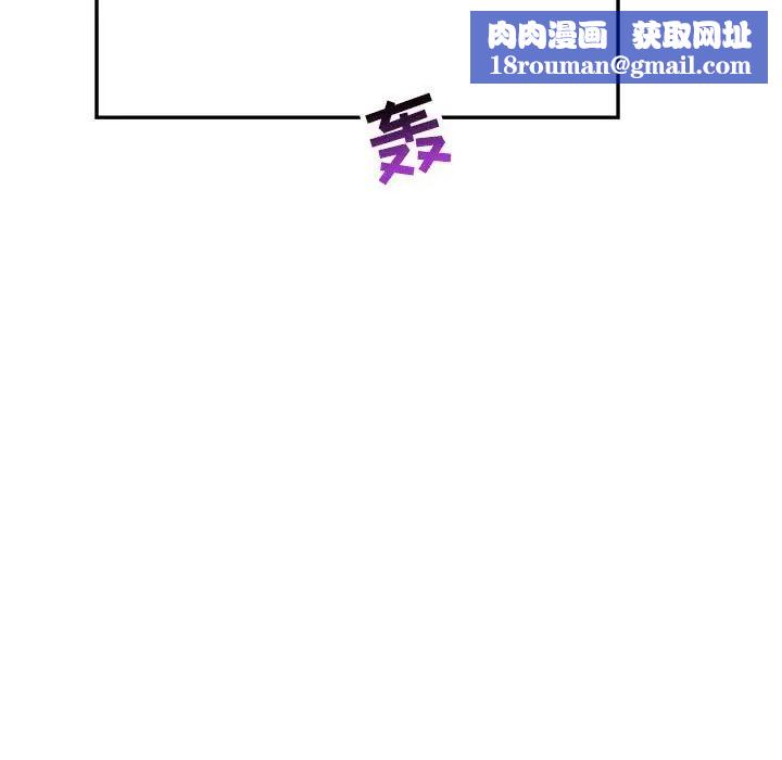 亲爱的你-Liebling！第58话