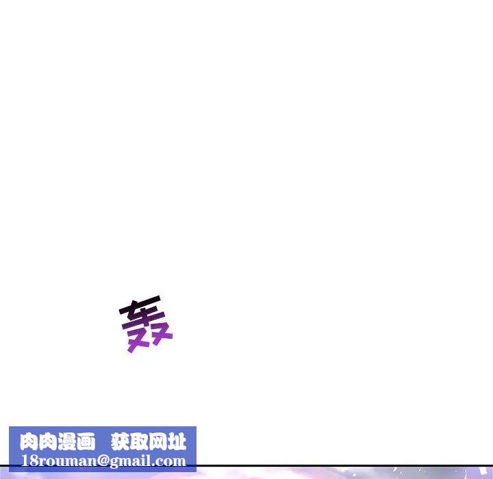 亲爱的你-Liebling!第58话