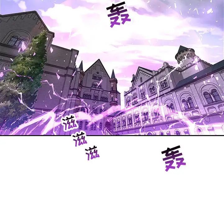 亲爱的你-Liebling！第58话