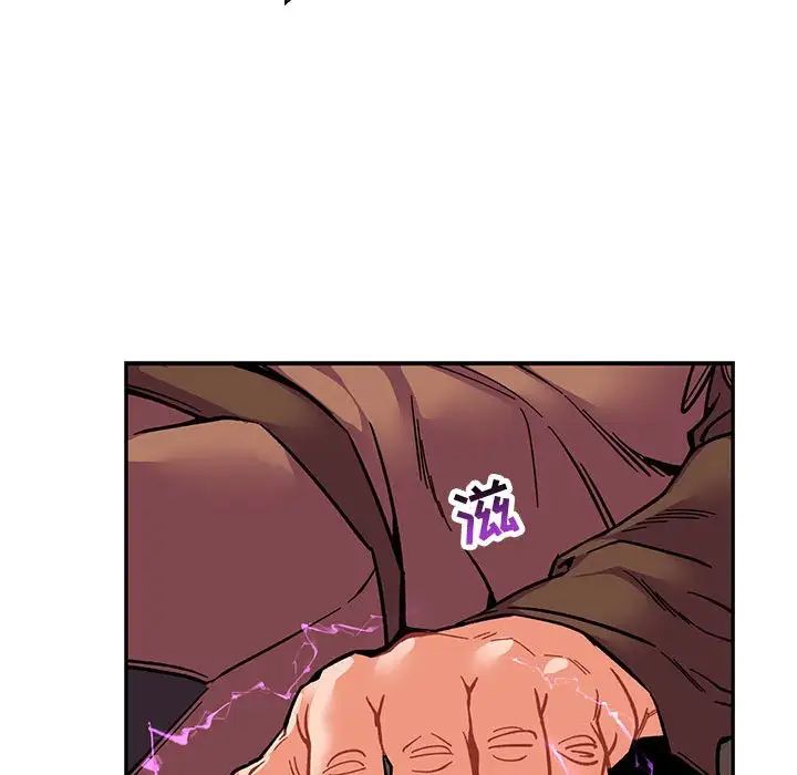 亲爱的你-Liebling!第58话