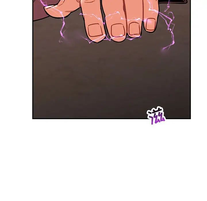 亲爱的你-Liebling!第58话