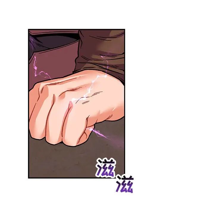 亲爱的你-Liebling！第58话