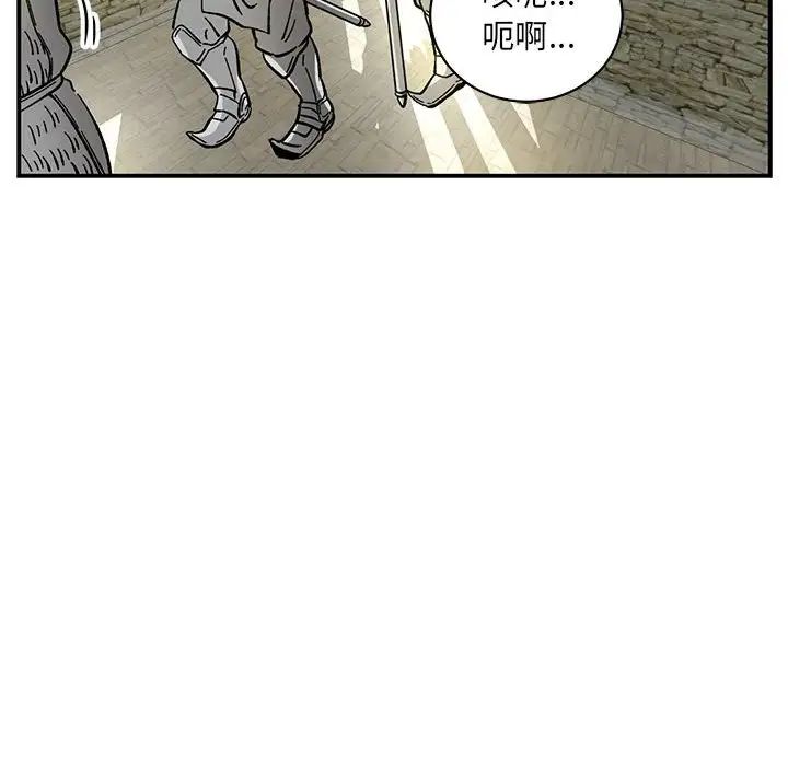 亲爱的你-Liebling！第58话