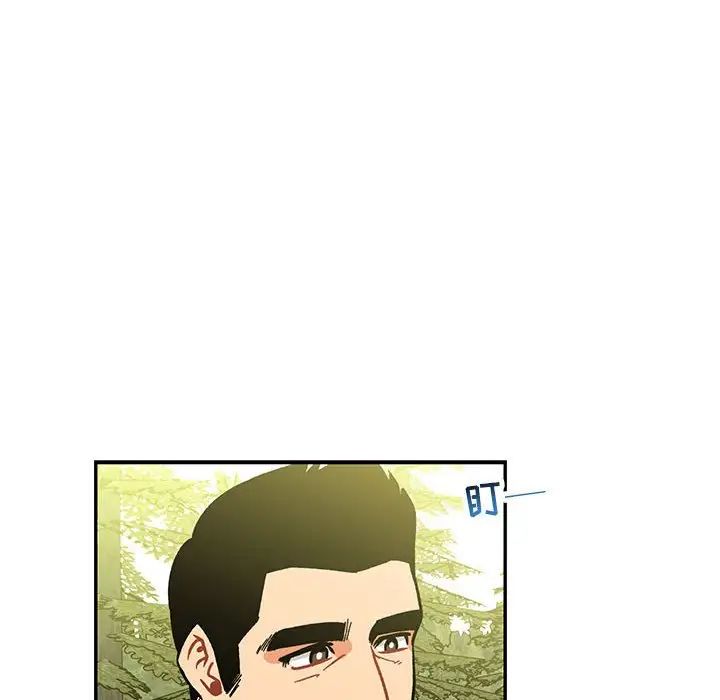 亲爱的你-Liebling!第58话