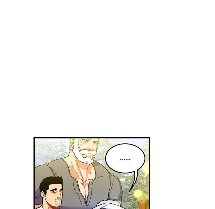 亲爱的你-Liebling!第58话