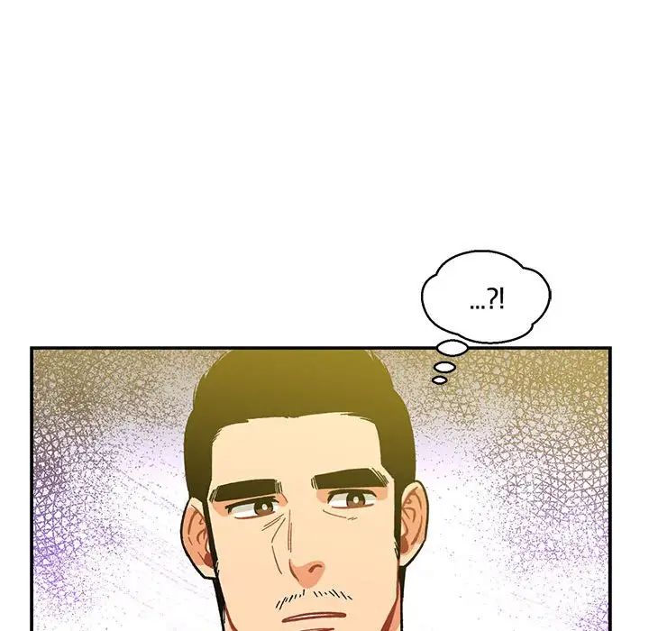 亲爱的你-Liebling！第58话