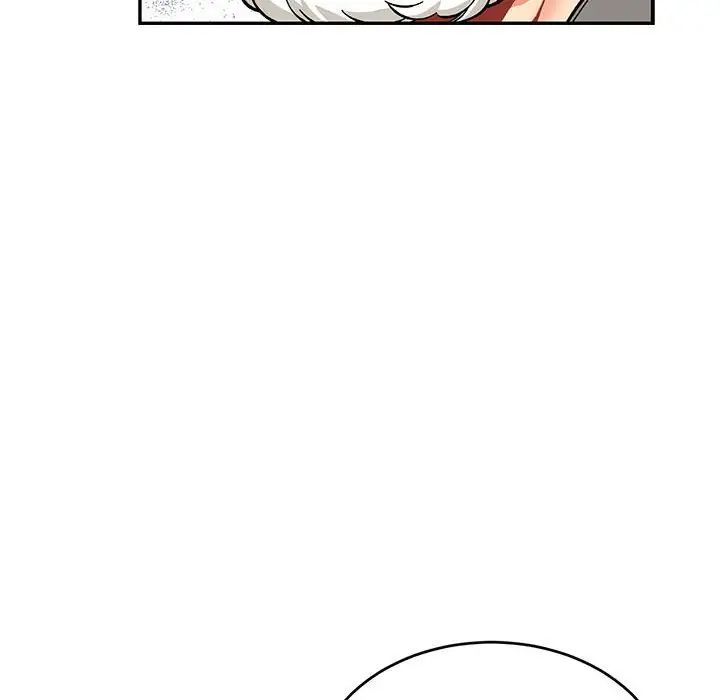 亲爱的你-Liebling！第59话