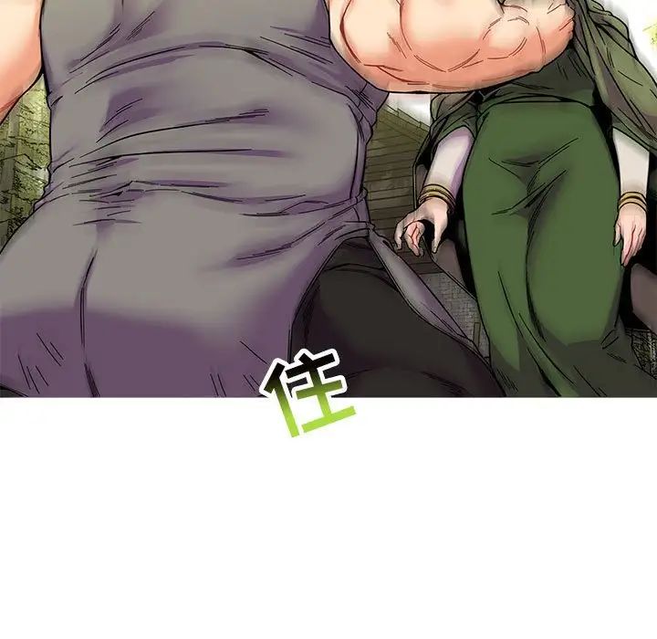 亲爱的你-Liebling！第59话