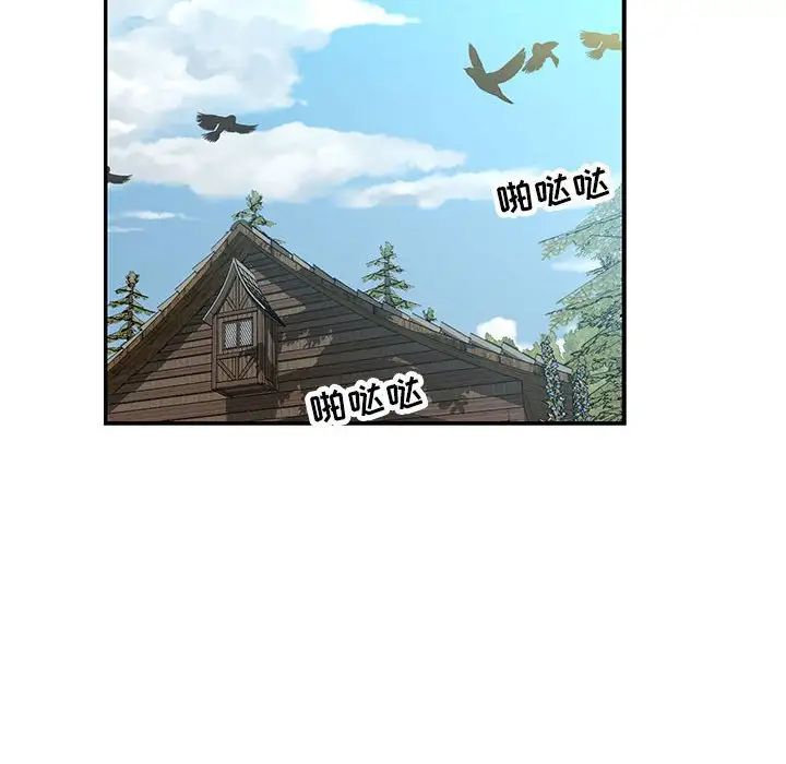 亲爱的你-Liebling!第59话