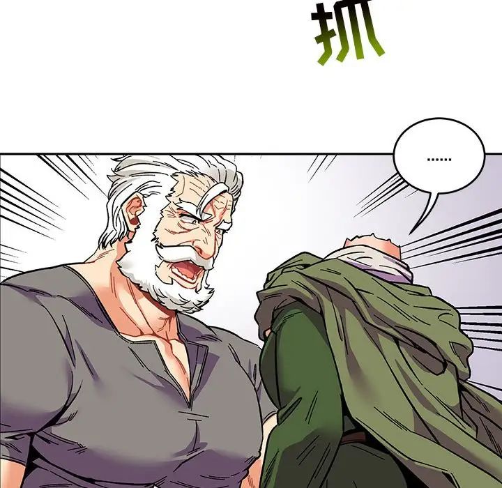 亲爱的你-Liebling！第59话