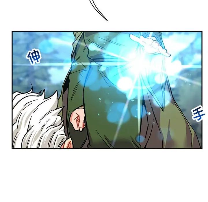 亲爱的你-Liebling!第59话