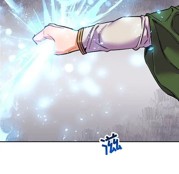 親愛的你-Liebling！第59話