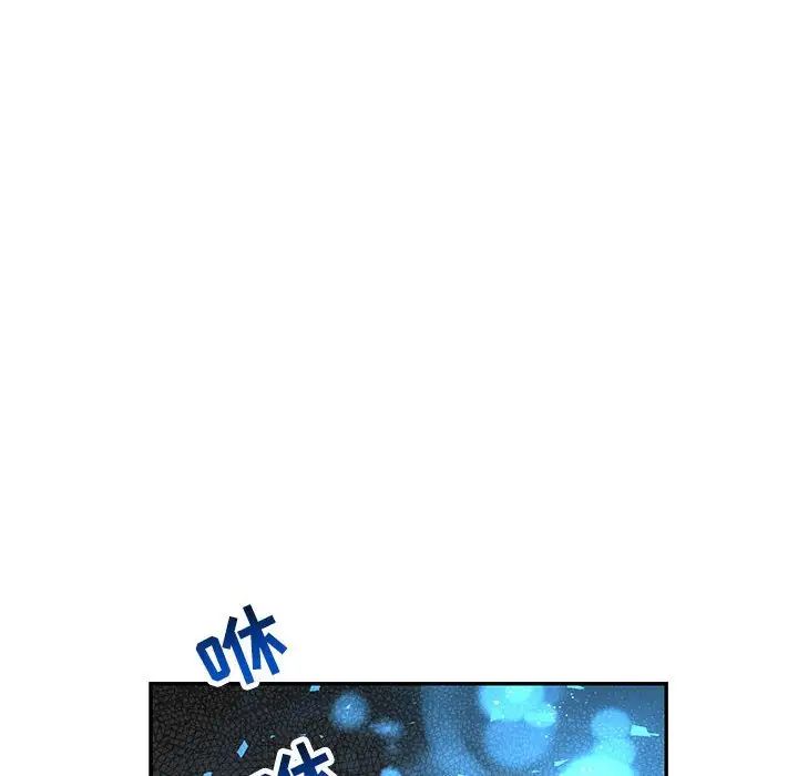 親愛的你-Liebling!第59話