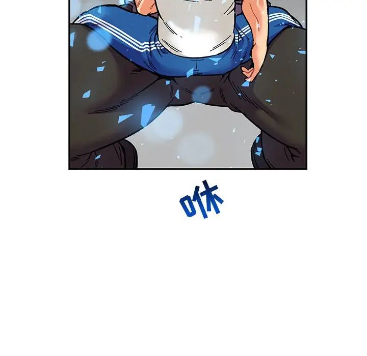 亲爱的你-Liebling！第59话