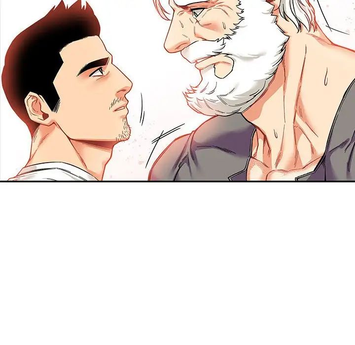 亲爱的你-Liebling！第59话