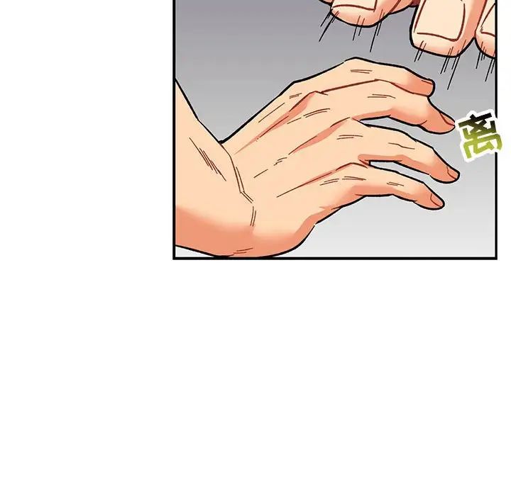 親愛的你-Liebling！第59話