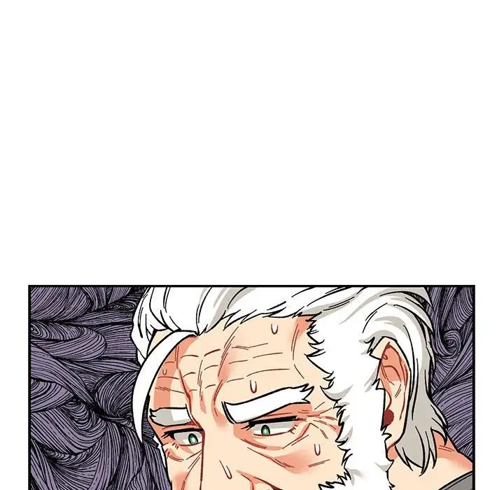 亲爱的你-Liebling！第59话