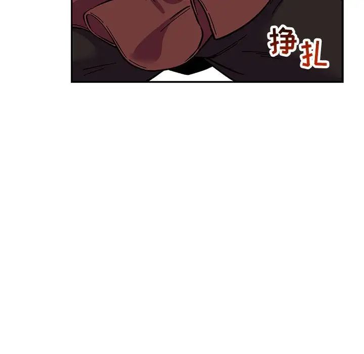 亲爱的你-Liebling！第59话