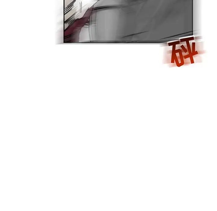 亲爱的你-Liebling!第59话