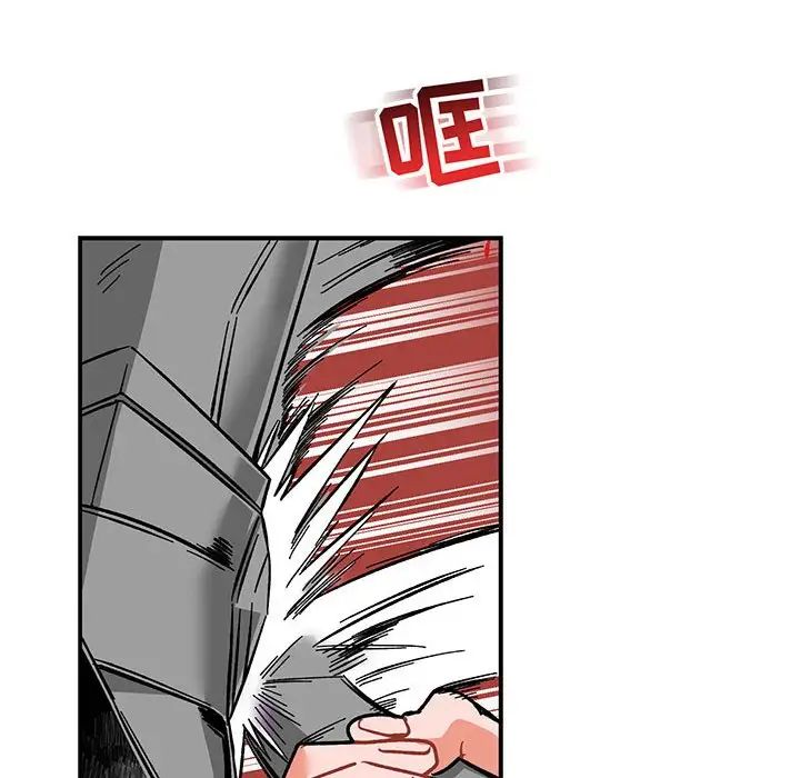 親愛的你-Liebling!第59話