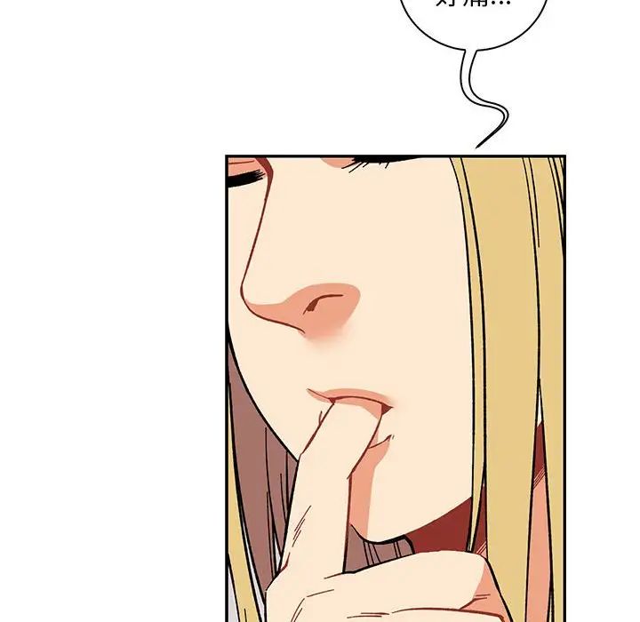 亲爱的你-Liebling！第59话