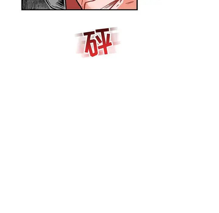 亲爱的你-Liebling！第60话