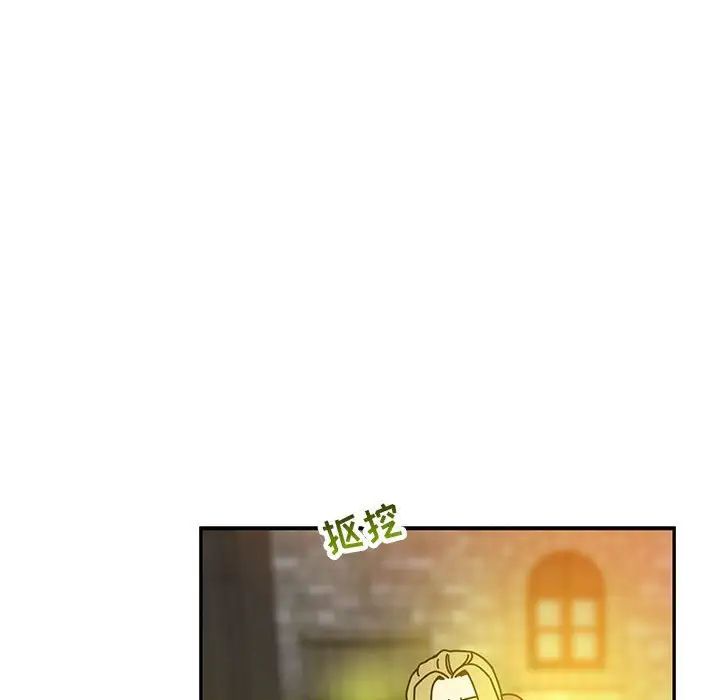 亲爱的你-Liebling！第60话