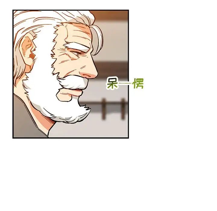 亲爱的你-Liebling!第60话