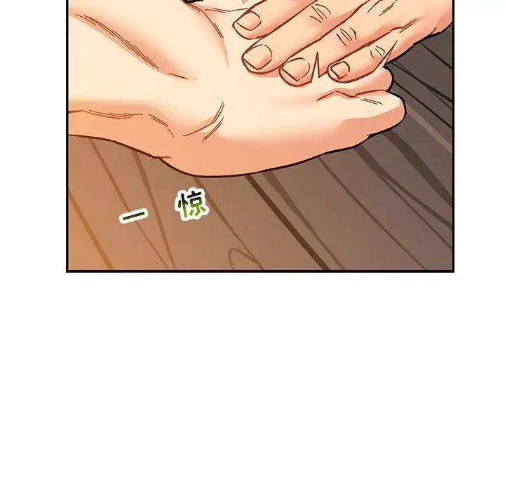 亲爱的你-Liebling!第60话