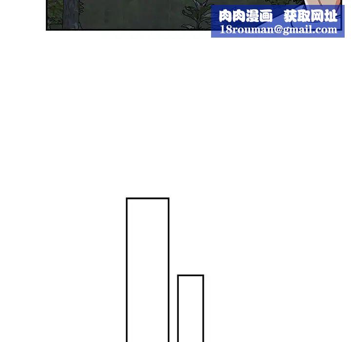 亲爱的你-Liebling!第60话