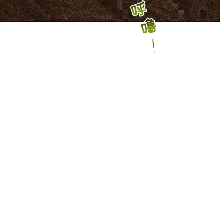 亲爱的你-Liebling!第60话