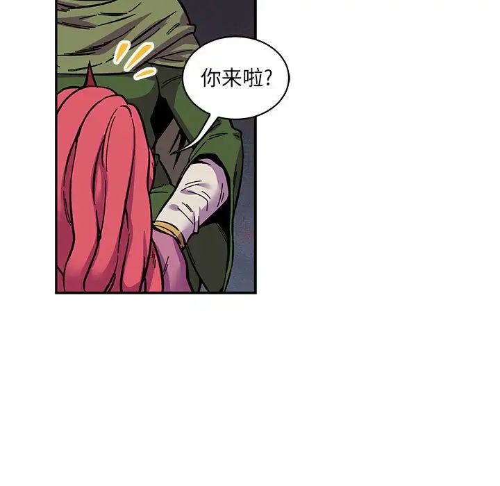 亲爱的你-Liebling！第60话