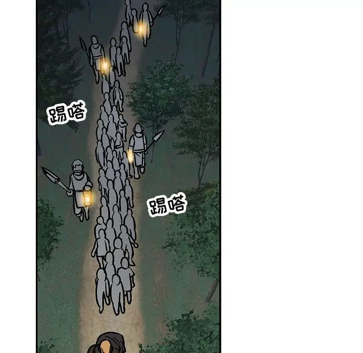 亲爱的你-Liebling!第60话