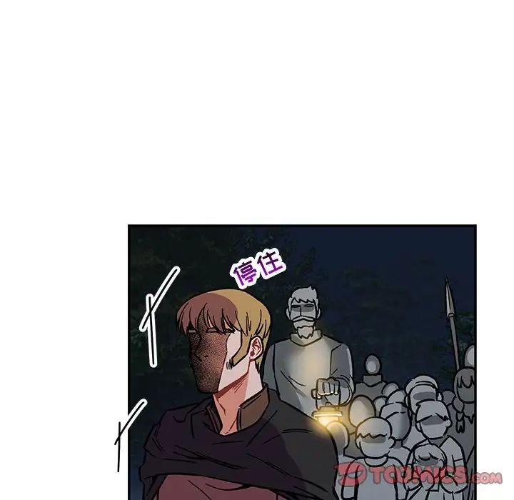 亲爱的你-Liebling!第60话