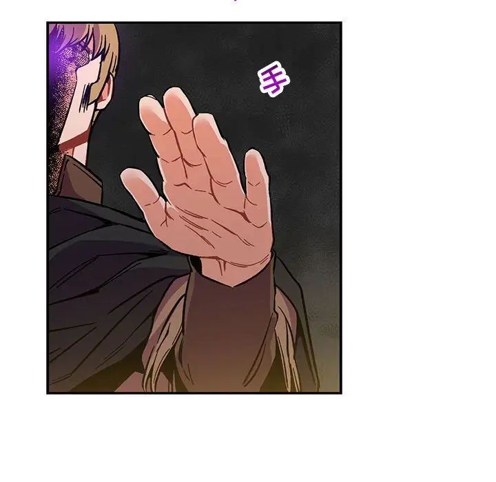 亲爱的你-Liebling!第60话