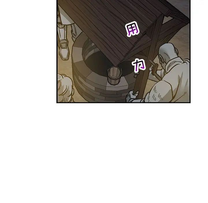 亲爱的你-Liebling！第60话