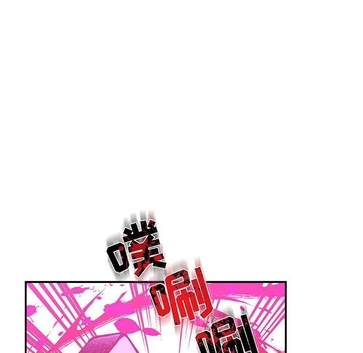 亲爱的你-Liebling！第60话