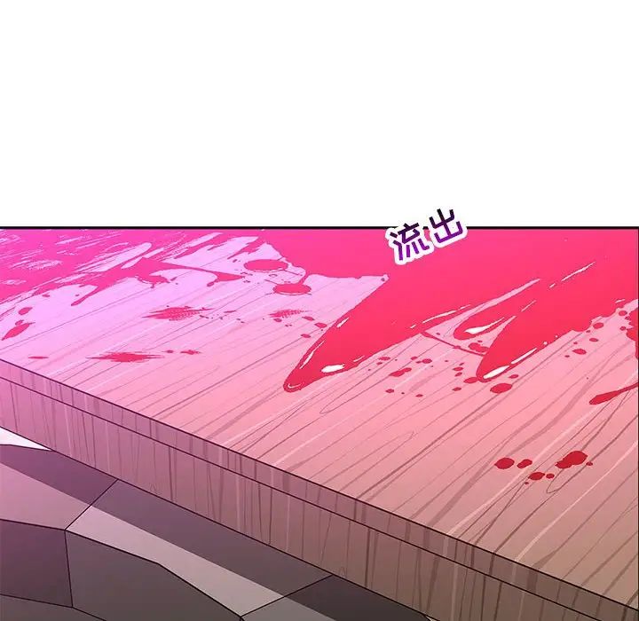 亲爱的你-Liebling！第60话