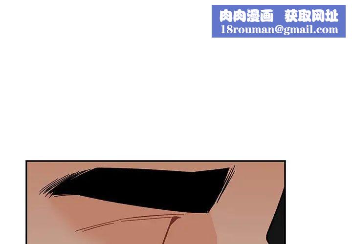 亲爱的你-Liebling!第61话