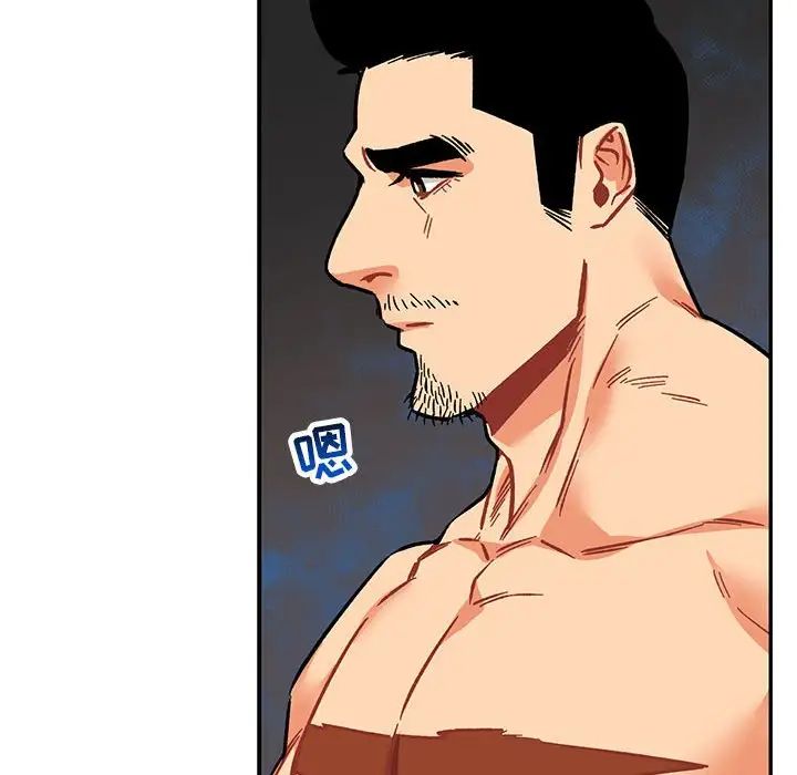 亲爱的你-Liebling!第61话